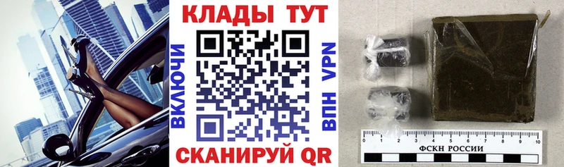 Виды наркоты Бахчисарай Гашиш Каннабис ЭКСТАЗИ Меф мяу мяу