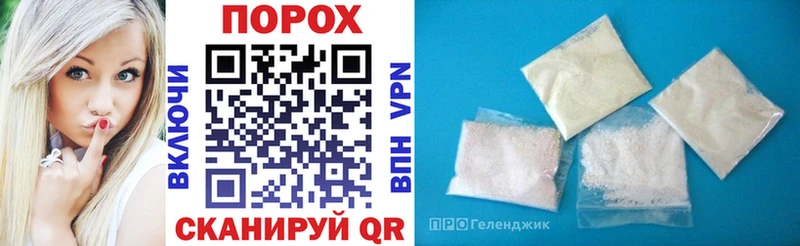 кракен как войти  Бахчисарай  АМФ VHQ  что такое наркотик 