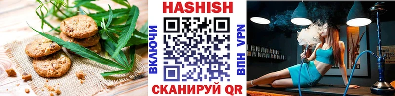 Печенье с ТГК конопля  Бахчисарай 