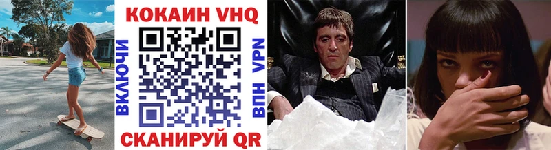 Кокаин 98%  магазин продажи   Бахчисарай 