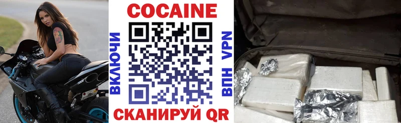 Кокаин 98% Бахчисарай