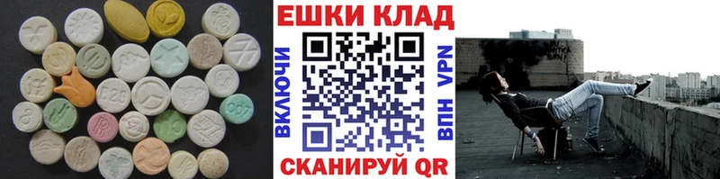 ЭКСТАЗИ DUBAI  Бахчисарай 