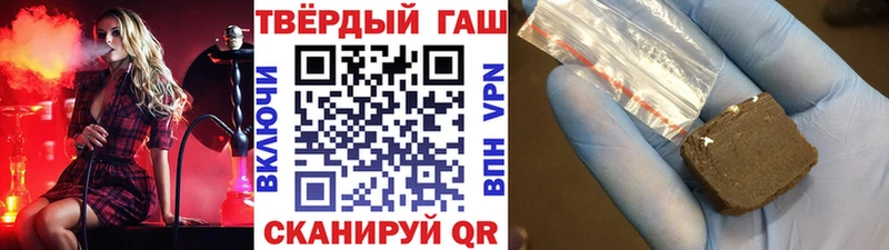 blacksprut зеркало Бахчисарай ГАШ Cannabis