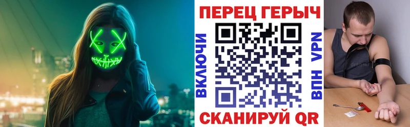 Героин хмурый  Бахчисарай 