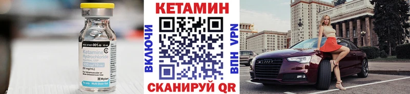 кракен зеркало  Бахчисарай  КЕТАМИН VHQ  сайты даркнета состав  где купить  