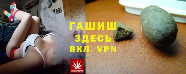 твердый Арсеньев
