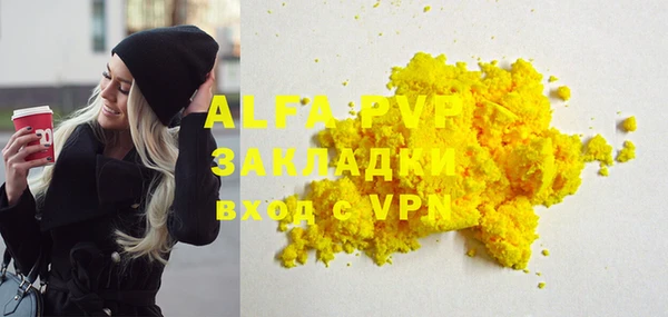 кокаин премиум Аркадак