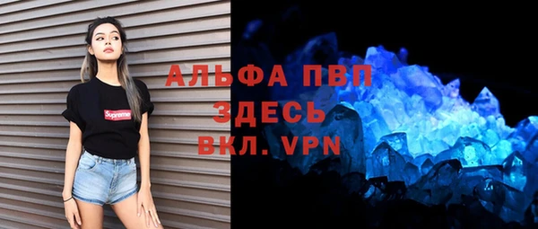 кокаин премиум Аркадак