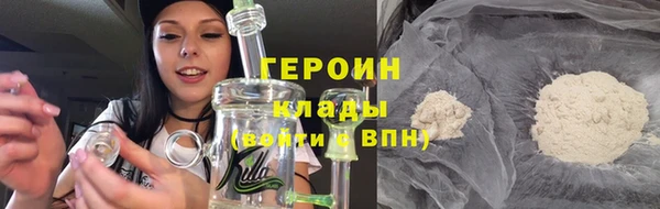 первитин Армянск