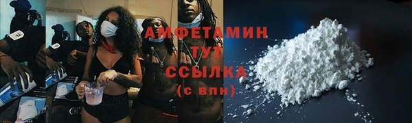 первитин Армянск