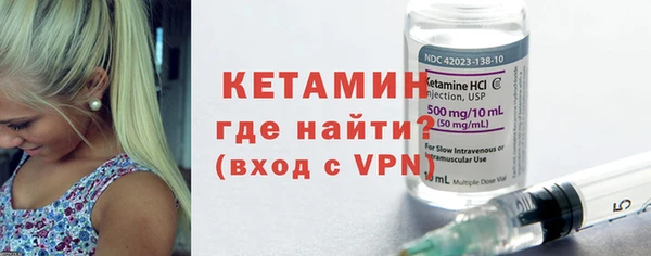 МДМА Наволоки