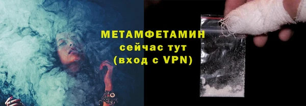 кокаин премиум Аркадак