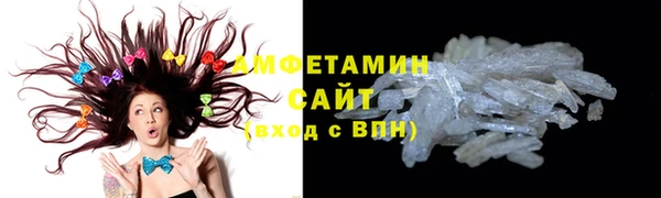 первитин Армянск