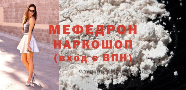 первитин Армянск