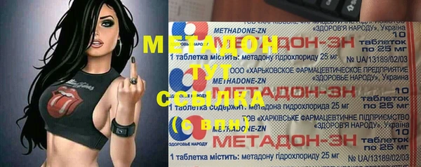 первитин Армянск