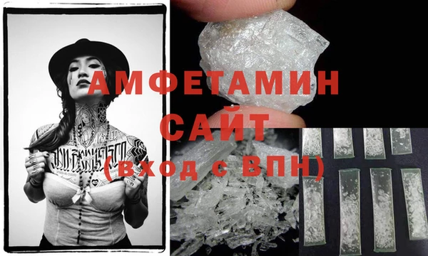 кокаин премиум Аркадак