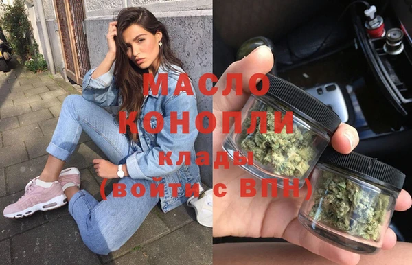 первитин Армянск