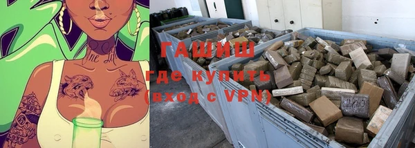 первитин Армянск