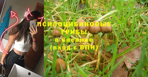 кокаин премиум Аркадак