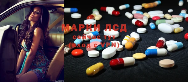 первитин Армянск
