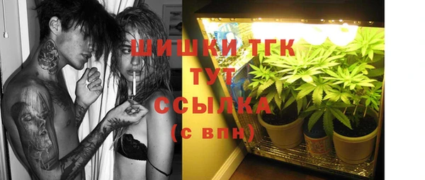 кокаин премиум Аркадак