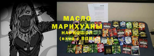 первитин Армянск