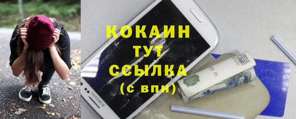 кокаин премиум Аркадак