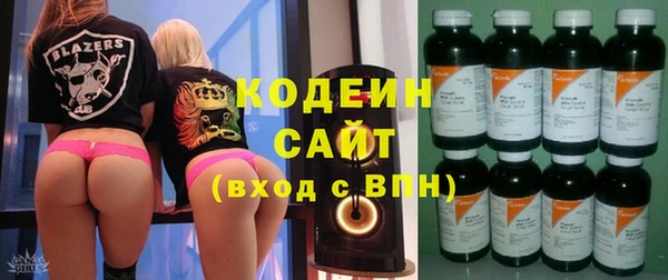 кокаин премиум Аркадак