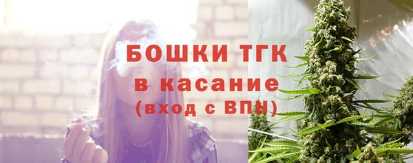 первитин Армянск