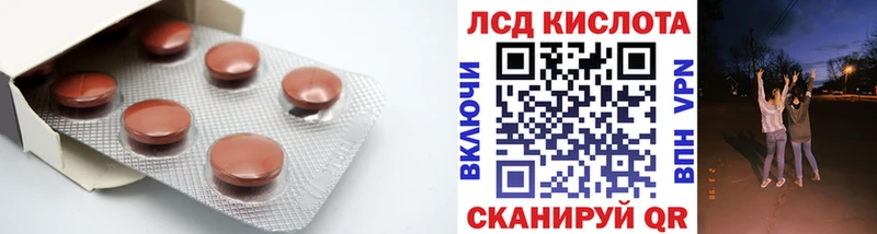 продажа наркотиков  Бахчисарай  LSD-25 экстази кислота 