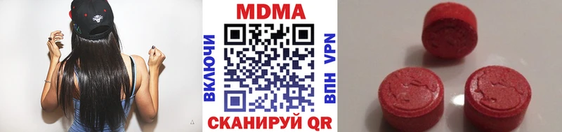 цены   Бахчисарай  MDMA crystal 