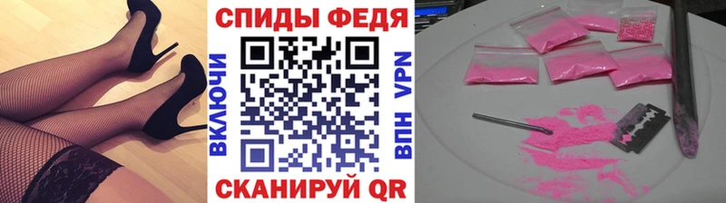 магазин продажи Бахчисарай Метамфетамин Methamphetamine