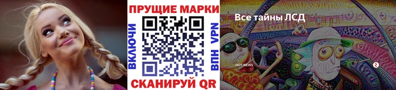 что такое наркотик  Бахчисарай  Марки 25I-NBOMe 1,5мг 