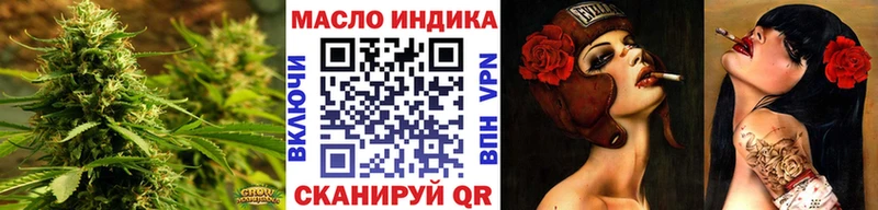 даркнет сайт  Бахчисарай  Дистиллят ТГК жижа 