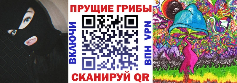 Псилоцибиновые грибы GOLDEN TEACHER  купить  цена  blacksprut ссылка  Бахчисарай 